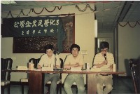 1992年6~7月三項活動負片及其相片藏品圖，第2張