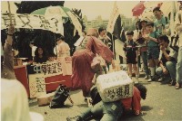 1994年四一O教育改造運動系列負片之第二捲及其相片藏品圖，第1張