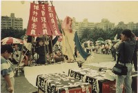 1994年四一O教育改造運動系列負片之第二捲及其相片藏品圖，第2張