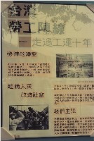 1994年五一國際勞動節高雄大遊行系列負片之第一捲及其相片藏品圖，第1張