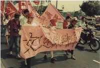 1994年五一國際勞動節高雄大遊行系列負片之第二捲及其相片藏品圖，第1張