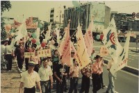 1994年五一國際勞動節高雄大遊行系列負片之第二捲及其相片藏品圖，第1張