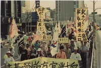 1994年五一國際勞動節高雄大遊行系列負片之第四捲及其相片藏品圖，第1張
