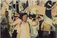 1994年五一國際勞動節高雄大遊行系列負片之第四捲及其相片藏品圖，第1張
