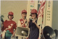 1994年五一國際勞動節高雄大遊行系列負片之第五捲及其相片藏品圖，第1張