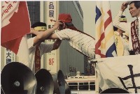1994年五一國際勞動節高雄大遊行系列負片之第五捲及其相片藏品圖，第2張