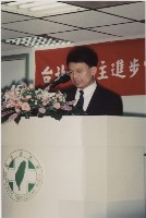 1997年四項勞陣與工會活動負片及其相片藏品圖，第1張
