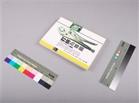 大同工會奮鬥史-打拼為尊嚴藏品圖，第10張