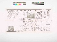 《原住民》No. 10藏品圖，第2張