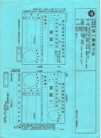 《勞工之聲》第04期藏品圖，第4張