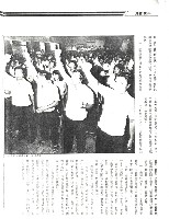 王水水撰〈「碼頭風雲」震驚南臺灣〉影本藏品圖，第10張