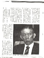 〈陳履安猛抱王永慶的大腿〉影本藏品圖，第2張