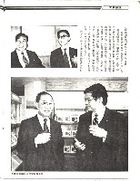 〈陳履安猛抱王永慶的大腿〉影本藏品圖，第3張