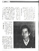 莊嘉台撰〈放棄選舉投入社運！—勞動黨建黨應有的思考〉影本藏品圖，第2張