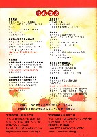 高雄縣保育人員職業工會、高雄市輔育人員職業工會《聯合會刊》2006年7月夏季刊藏品圖，第5張