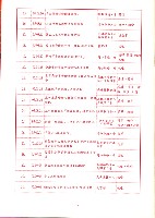 高雄縣保育人員職業工會、高雄市輔育人員職業工會《聯合會刊》2006年10月秋季刊藏品圖，第8張