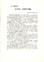 高雄縣保育人員職業工會、高雄市輔育人員職業工會、台南市保育人員職業工會、台南縣保育人員職業工會、台北市教保人員協會《聯合會刊》2007年4月藏品圖，第7張