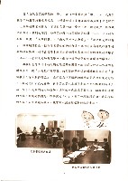 高雄縣保育人員職業工會、高雄市輔育人員職業工會、台南市保育人員職業工會、台南縣保育人員職業工會、台北市教保人員協會《聯合會刊》2007年8月藏品圖，第7張