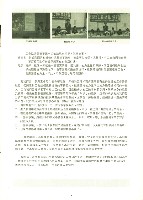 高雄市輔育人員職業工會、高雄縣保育人員職業工會、台南市保育人員職業工會、台南縣保育人員職業工會、台北市教保人員協會《聯合會刊》2007年12月冬季刊藏品圖，第9張