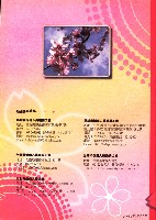 高雄縣保育人員職業工會、高雄市輔育人員職業工會、台南市保育人員職業工會、台南縣保育人員職業工會、台北市教保人員協會《聯合會刊》2008年4月春季版藏品圖，第5張