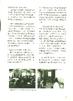 高雄縣保育人員職業工會、高雄市輔育人員職業工會、台南市保育人員職業工會、台南縣保育人員職業工會、台北市教保人員協會《聯合會刊》2008年4月春季版藏品圖，第11張