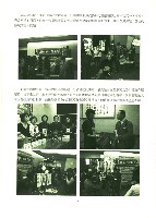 台南市保育人員職業工會、台南縣保育人員職業工會、高雄市輔育人員職業工會、高雄縣保育人員職業工會、台北市教保人員協會、育合春教育基金會《聯合會刊》2010年4月春季刊藏品圖，第13張