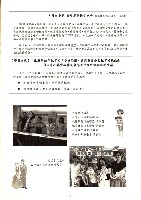 教保服務行動聯盟《聯合會刊》2011年04月春季刊藏品圖，第11張