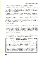 全國教保產業工會《聯合會刊》2011年11月秋季刊藏品圖，第9張