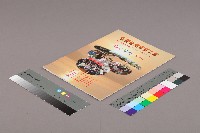 全國教保產業工會《聯合特刊》2012年02月藏品圖，第3張