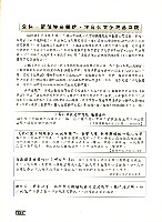 全國教保產業工會《聯合會刊》2012年05月春季刊藏品圖，第7張