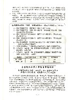 全國教保產業工會《聯合會刊》2013年夏季刊藏品圖，第9張