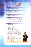 全國教保產業工會《聯合會刊》2014年夏季刊藏品圖，第5張