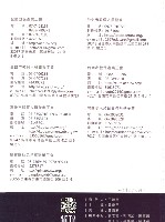 全國教保產業工會《聯合會刊》2015年2月冬季刊藏品圖，第5張