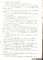 《全國教保產業工會》No. 14藏品圖，第9張