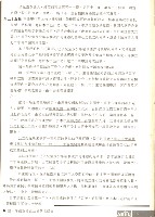 《全國教保產業工會》No. 14藏品圖，第11張