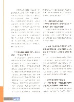 《全國教保產業工會》No. 16藏品圖，第8張