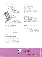 《全國教保產業工會》No. 17藏品圖，第5張