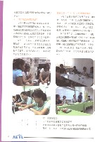 《全國教保產業工會》No. 17藏品圖，第8張