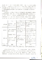 《全國教保產業工會》No. 17藏品圖，第11張