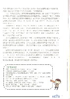 《全國教保產業工會》No. 17藏品圖，第13張