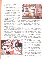 《全國教保產業工會》No. 18藏品圖，第8張