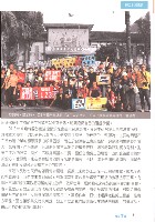 《全國教保產業工會》No. 18藏品圖，第9張