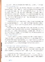 《全國教保產業工會》No. 18藏品圖，第12張