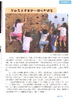 《全國教保產業工會》No. 18藏品圖，第13張