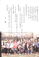 《全國教保產業工會》No. 19藏品圖，第6張