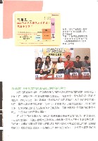 《全國教保產業工會》No. 19藏品圖，第8張