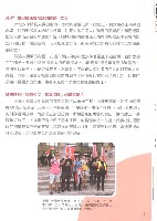 《全國教保產業工會》No. 19藏品圖，第13張