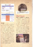 《全國教保產業工會》No. 20藏品圖，第8張