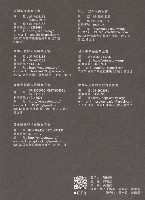 《全國教保產業工會》No. 21藏品圖，第5張