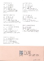 《全國教保產業工會》No. 22藏品圖，第5張